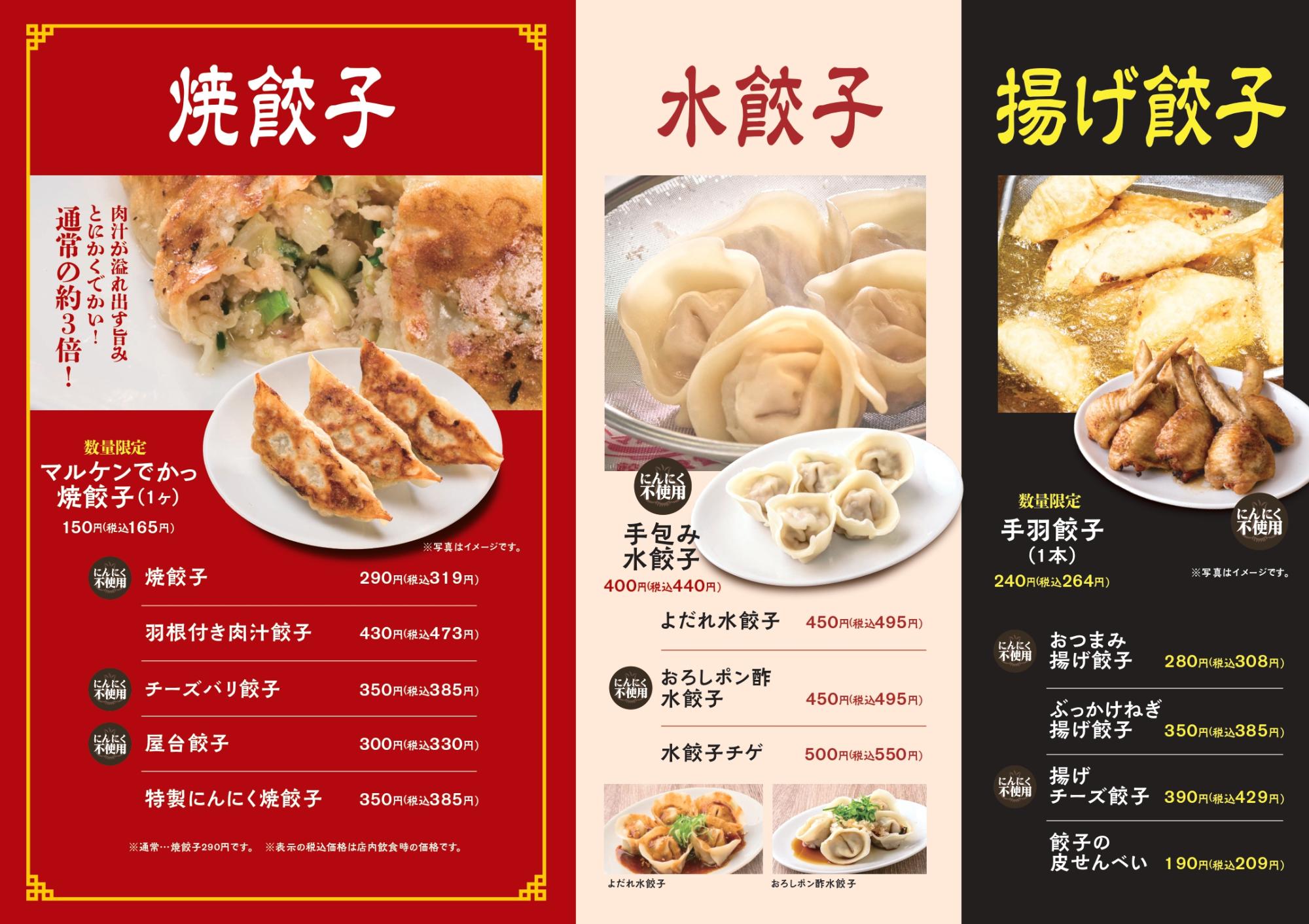 /upload/news/all_page-0001.jpg
