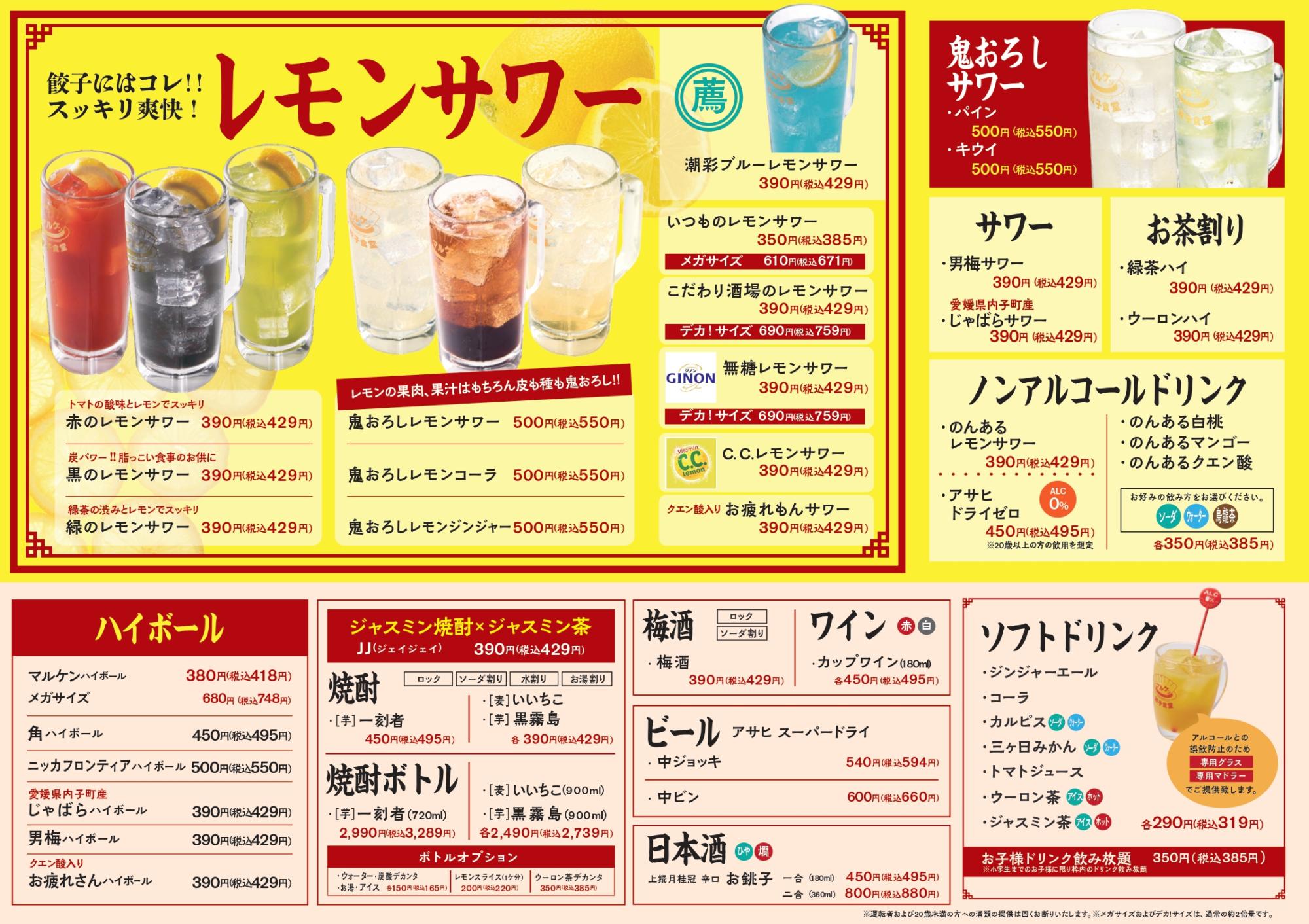 /upload/news/all_page-0009.jpg